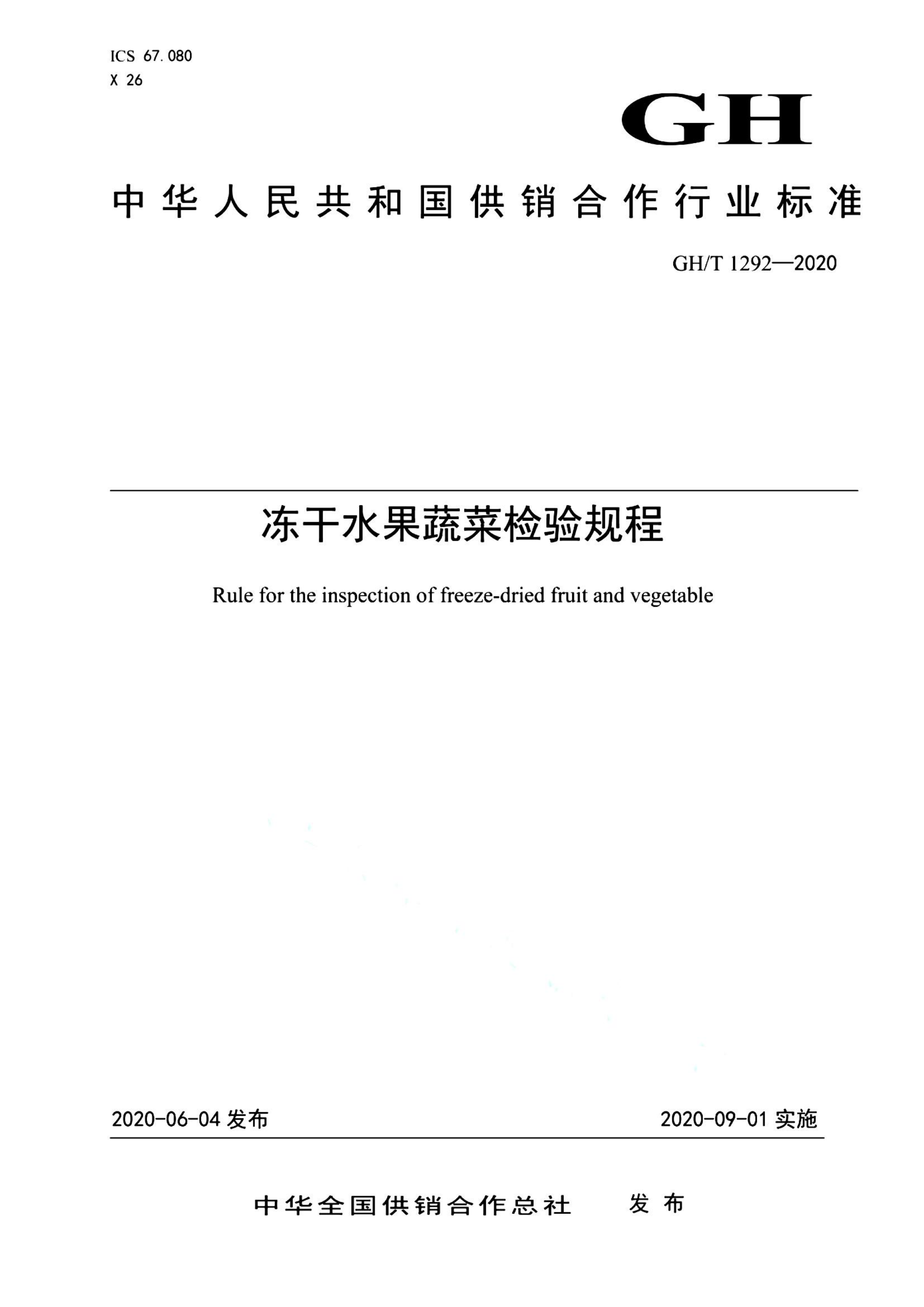 资源详情图